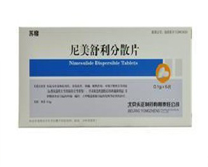 尼美舒利分散片 尼美舒利分散片