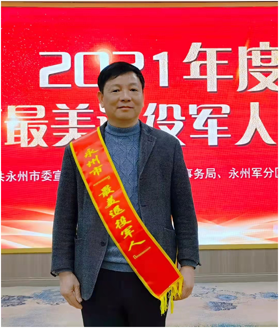 湖南鈺丹藥業(yè)有限責(zé)任公司近年來(lái)公益活動(dòng)及各級(jí)領(lǐng)導(dǎo)來(lái)公司指導(dǎo)工作的剪影